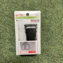 エーモン プッシュスイッチ No.3218のサムネイル
