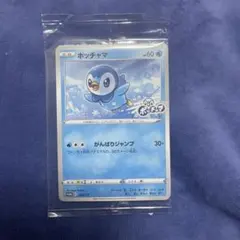 2026年最新】がんばりジャンプの人気アイテム - メルカリ