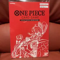 【新品未開封品】ONE PIECE CARD GAME FILM RED