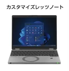 2026年最新】Let's note QR4の人気アイテム - メルカリ