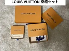 2025年最新】ルイヴィトン空箱の人気アイテム - メルカリ