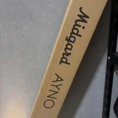 【新品未開封】AYNO L Floor Lamp 【竿パーツ】