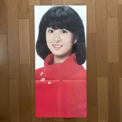 河合奈保子『ポスター』昭和アイドル歌手グッズ レトロレア コロムビア
