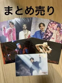 目黒蓮　滝沢歌舞伎　ステフォ　公式写真　まとめ売り　新品　グッズ