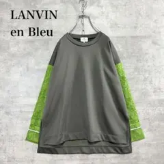 LANVIN en Bleu ランバン ジャガードスリーブコンビカットソー