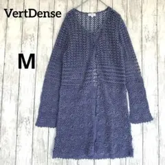 【ヴェールダンス】長袖透かし編みレース編みロングニットカーディガン Mパープル