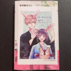 Item thumbnail for item 6fe5f54b-c57d-470a-b7de-984b7e0bf506