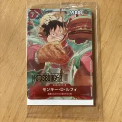 ワンピースカード　モスバーガー限定 福袋