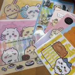 ちいかわ クリアファイル ブックカバー コラボ品 非売品 まとめ売り