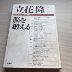 Item thumbnail for item c43a9688-1dc2-4992-9904-48ca06053bce