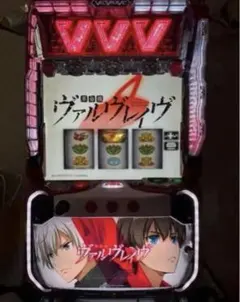 2026年最新】ヴァルヴレイヴ実機の人気アイテム - メルカリ