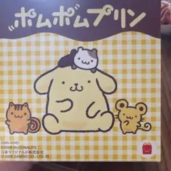 ハッピーセットおもちゃ　ポムポムプリン
