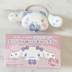 た*様 イコラブ ファミマ シナモン 音嶋莉沙