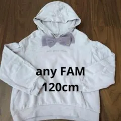 any FAM☆シフォンリボン付きフードパーカー☆120cm