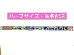 2026年最新】銀テープ we areの人気アイテム - メルカリ