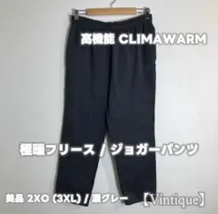 adidas ジョガーパンツ