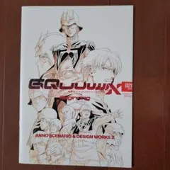 機動戦士Gundam ジークアクスBeginning　入場者特典　第8弾