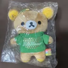 リラックマ