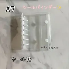 ぴょんぷー様 リクエスト 4点 まとめ商品