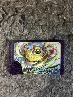 Item thumbnail for item b9a94bf7-fc33-4b40-8f59-74a3032b1cd5