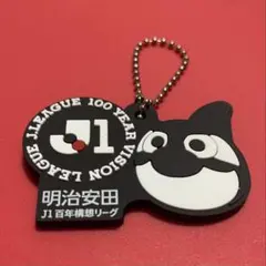 1992 名古屋グランパス グランパスくん キーホルダー サッカー 当時物
