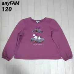 そうちゃん様 リクエスト 2点 まとめ商品