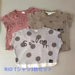 RIO Tシャツ3枚セット 80cm 90cm 100cm