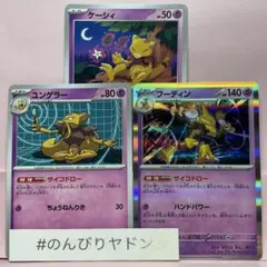 BLACK様 リクエスト 2点 まとめ商品