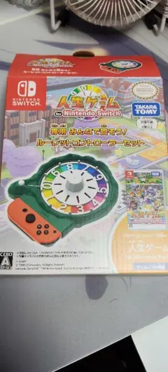 人生ゲーム for Nintendo Switch