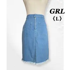 【GRL】フロントジップフリンジデニムスカート L ライトブルー