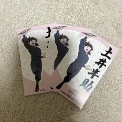土井先生　土井半助　カード3枚セット　忍たま乱太郎最強の軍師