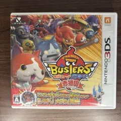 【3DS】妖怪ウォッチバスターズ 赤猫団｜動作確認済み｜即購入OK