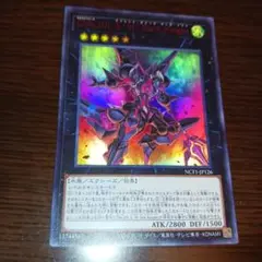 cno.101 s・h・dark knight 赤字
