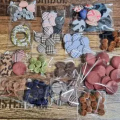 フロッキー ベロア調 ビーズ カボション 等 まとめ売り