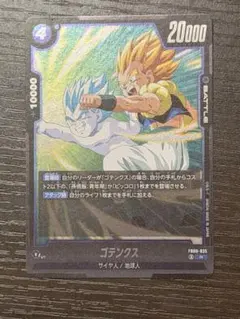 ゴテンクス SB02-017 フュージョンワールド - メルカリ