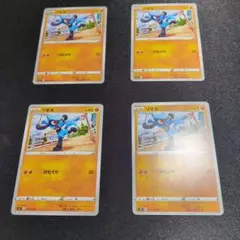 リオル 4枚セット