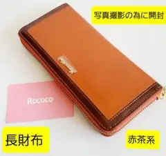 2026年最新】財布 rococoの人気アイテム - メルカリ