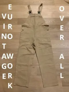 ビンテージ ユーロワーク オーバーオール ベージュ