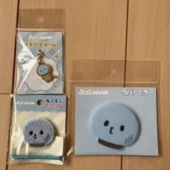 JOCHUM キャラクターグッズ 3点セット マイクン