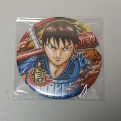 キングダム展 コレクション缶バッジ 桓騎 キングダム - メルカリ