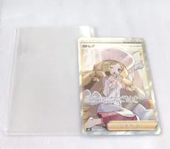 カトレアSR 美品 2026年最新】ポケモンカード sr カトレアの人気アイテム - メルカリ