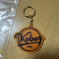 ケボズキーホルダー