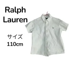 Ralph Lauren 半袖シャツ 110cm 白 ボタンダウン キッズ