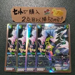 2026年最新】ウマキン☆プロジェクトの人気アイテム - メルカリ
