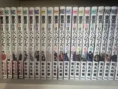 Item thumbnail for item 974d7139-ac5b-4325-8a48-7aceb989f70b