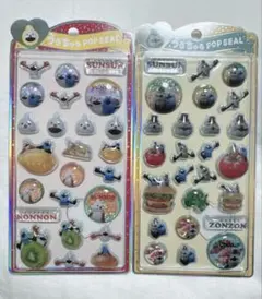 【正規品】うるちゅるポップシール スンスン 2枚セットクラックス 新品