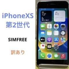 【訳あり】iPhone SE 第2世代 128GB ホワイト d93