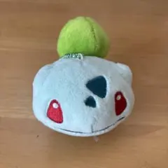 フシギダネ ぬいぐるみ マスコット ボールチェーン付き