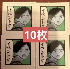 Item thumbnail for item 923d013d-575a-44a4-8c22-9407cef17fe5