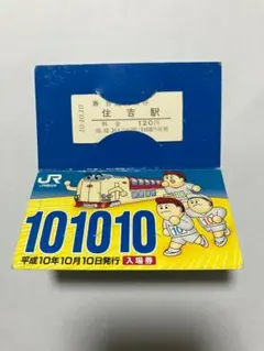 Item thumbnail for item e9bdce54-09fe-497e-89bc-43e935b0200c